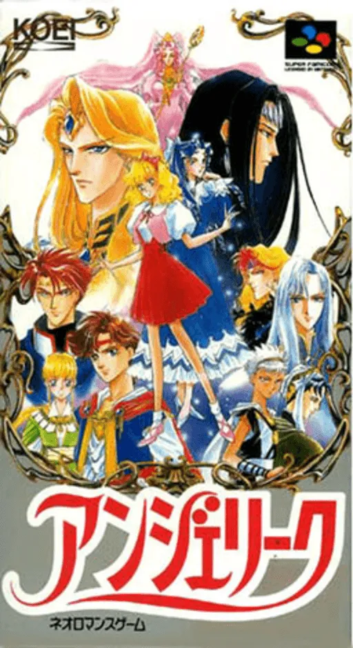 Angelique (Japan)